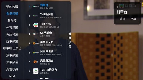CIPTV1.3.2新版本