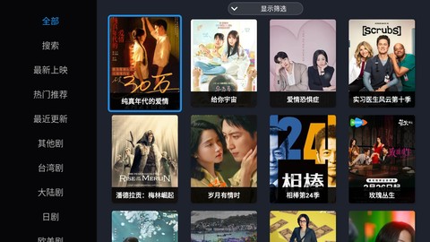 CIPTV1.3.2新版本