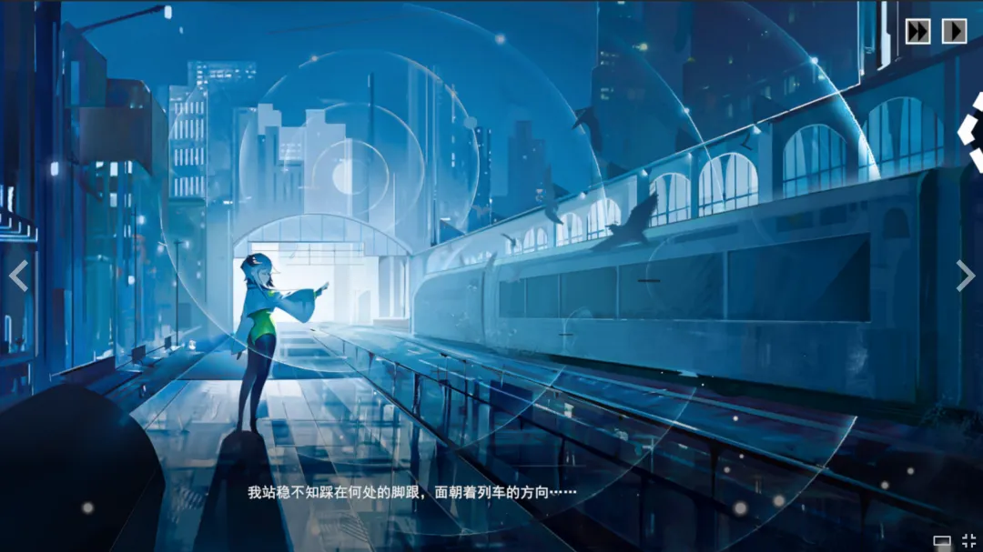 余烬列车截图5