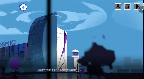 余烬列车