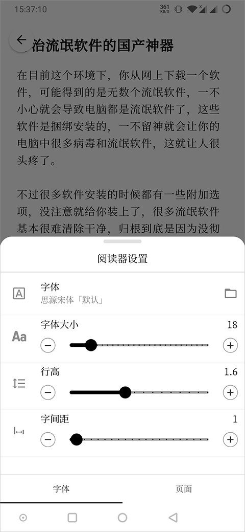慢读