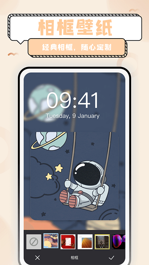 超萌鸭贴纸素材截图1