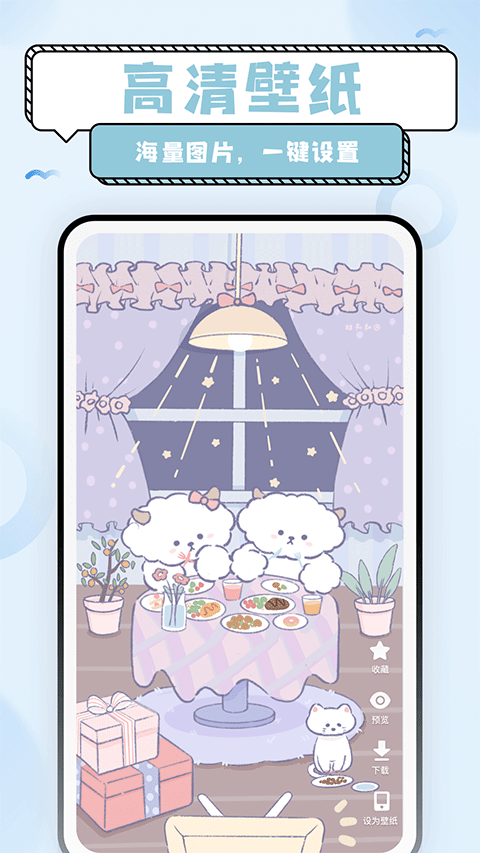 超萌鸭贴纸素材截图5