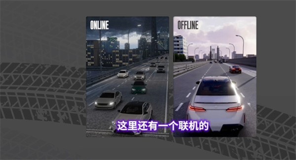 梦想之路多人游戏汉化版