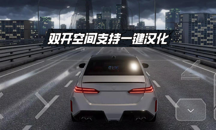 梦想之路多人游戏最新版