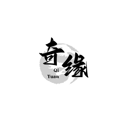 奇缘影仓TV