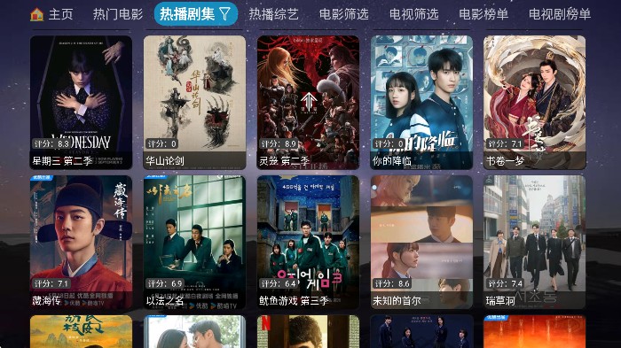 奇缘影仓TV
