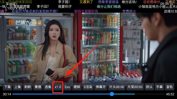 奇缘影仓TV