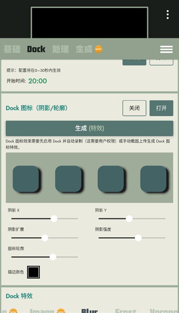 dock壁纸