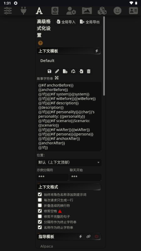 lukerai聊天软件截图1