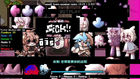 FNF小城夏天完整剧情加光影