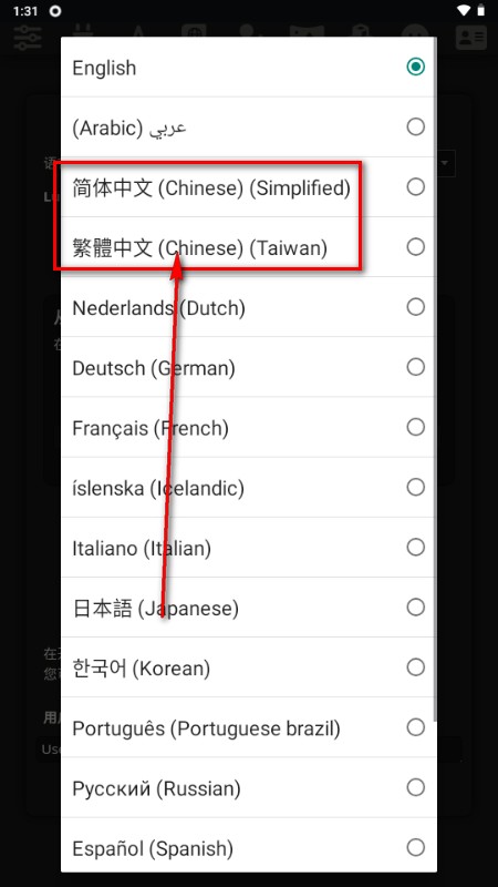 lukerai聊天软件