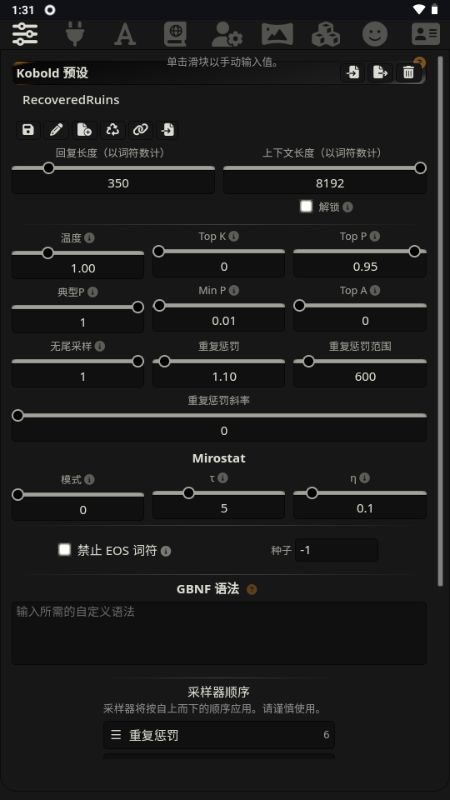 lukerai聊天软件