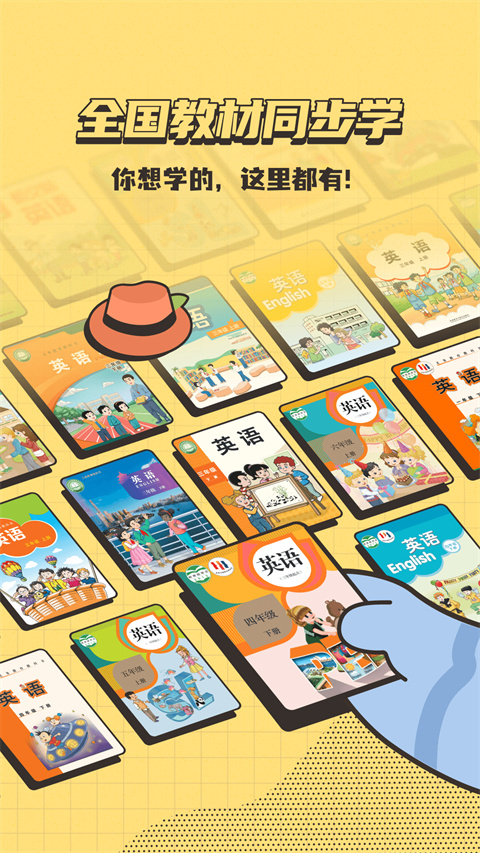 小小不背截图1