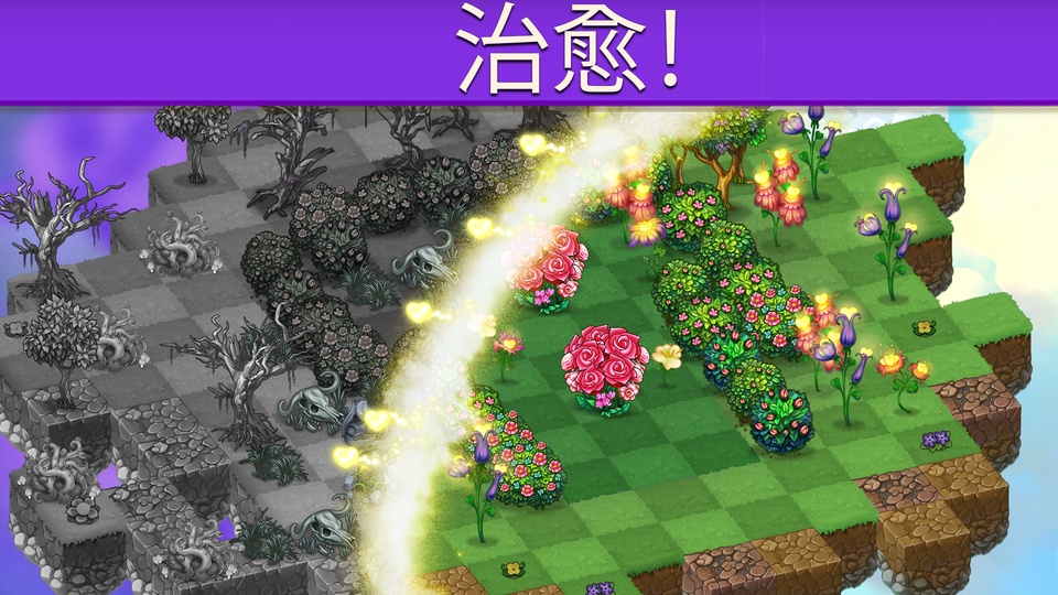 萌龙进化论截图3
