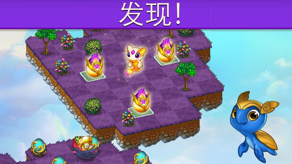 萌龙进化论截图4