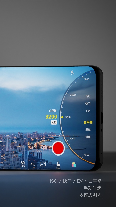 Varlens截图2