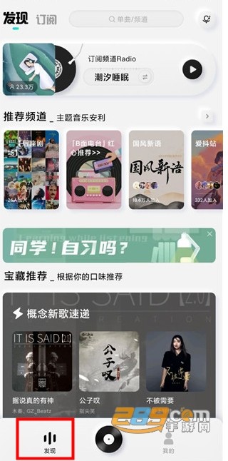 酷狗概念版