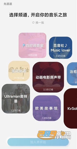 酷狗概念版