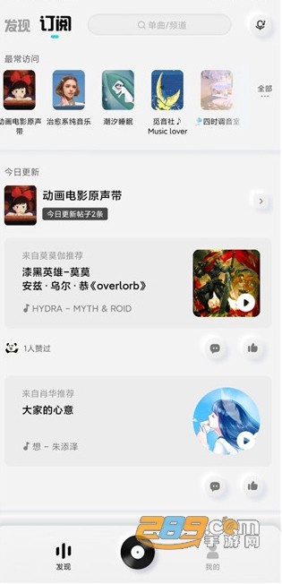 酷狗概念版