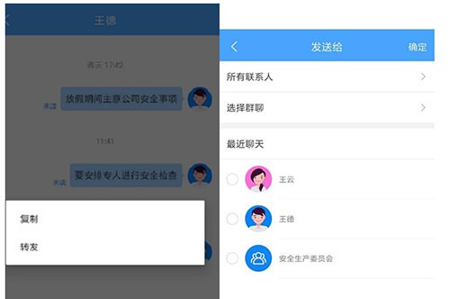 oa移动办公