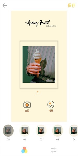 intoLive