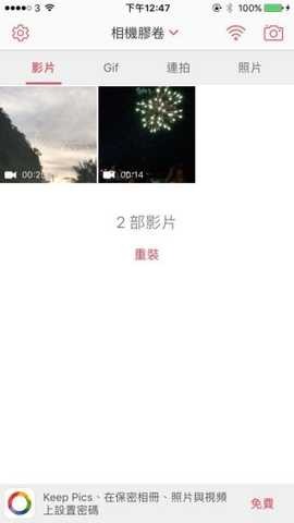 intolive安卓版最新版本