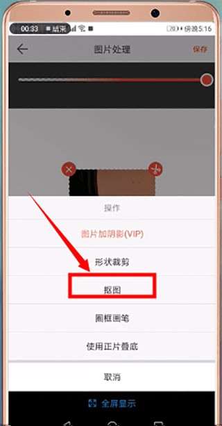 微商水印相机