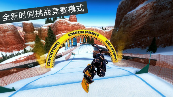 滑雪派对世界巡演截图3