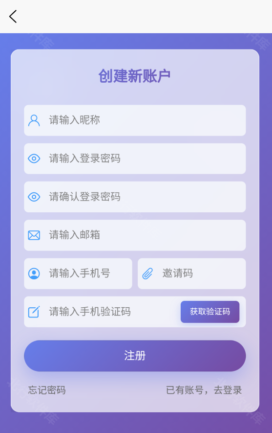 即合AI聊天软件