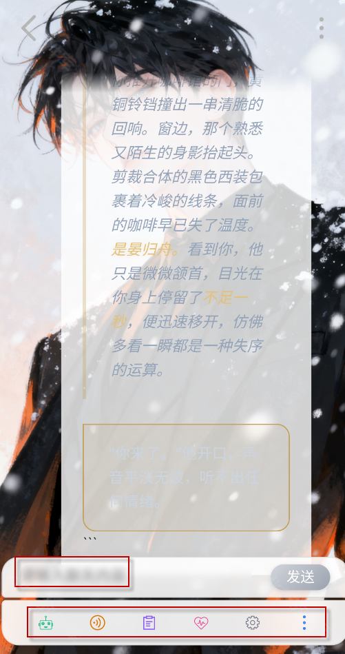 即合AI聊天软件