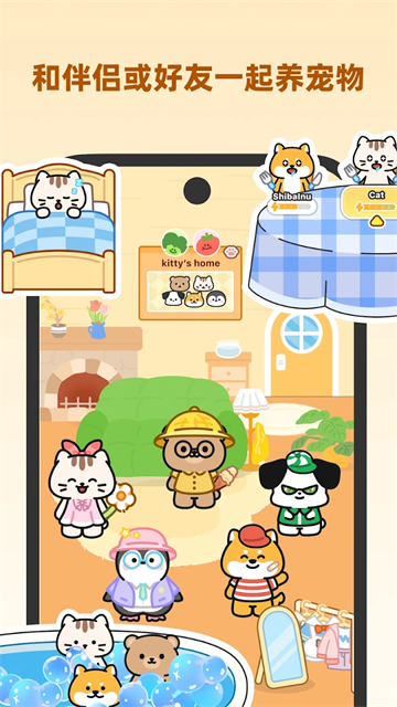 Widgetable截图1