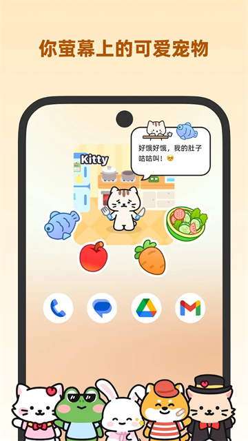 Widgetable截图2