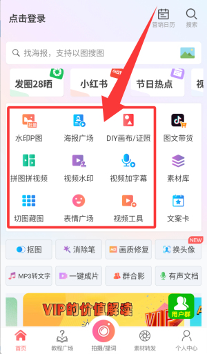 微商水印相机免费版老版本