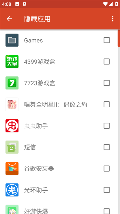 nova桌面