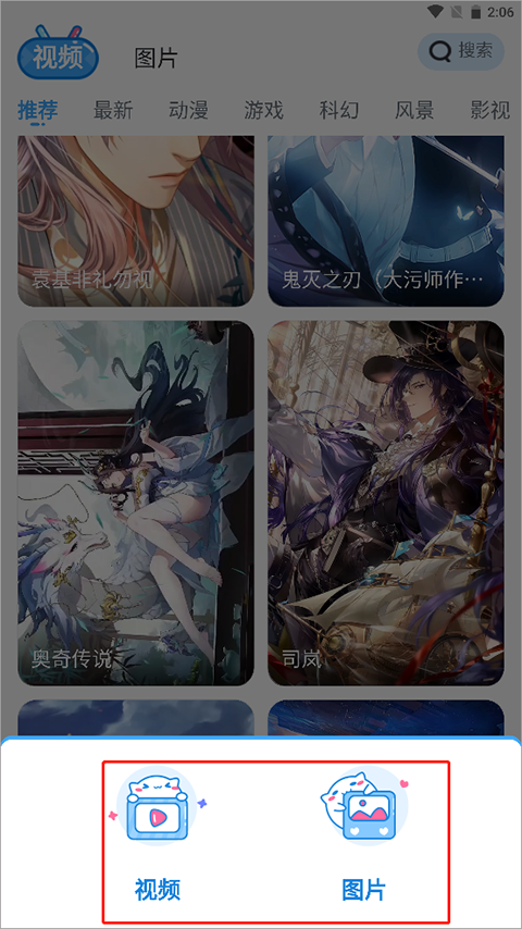 upupoo动态壁纸手机版