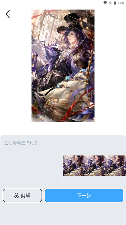 upupoo动态壁纸手机版