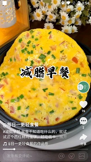 噗叽官方版