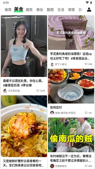 噗叽短视频