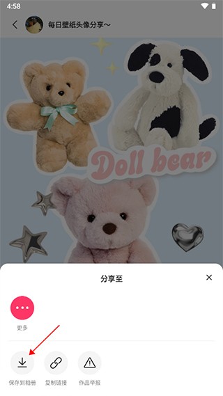 噗叽短视频