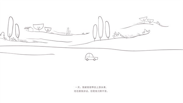 爱丽丝与巨人