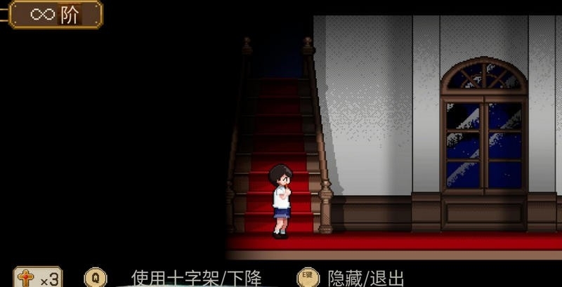八阶洋馆截图4