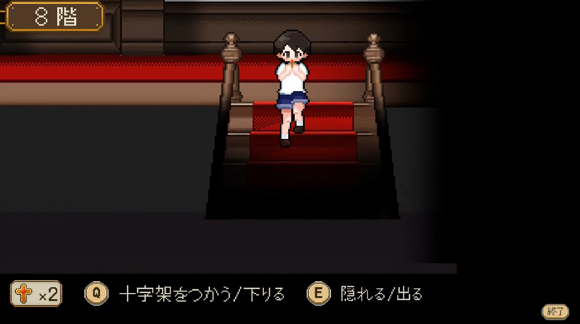 八阶洋馆