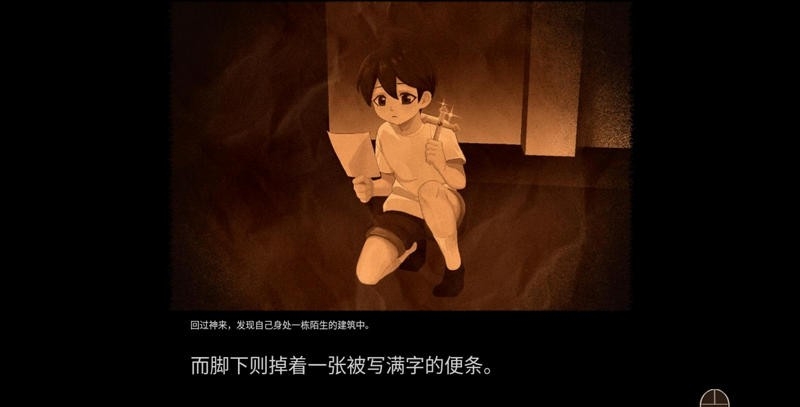 八阶洋馆
