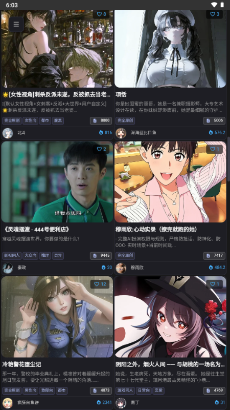 mikoAi聊天