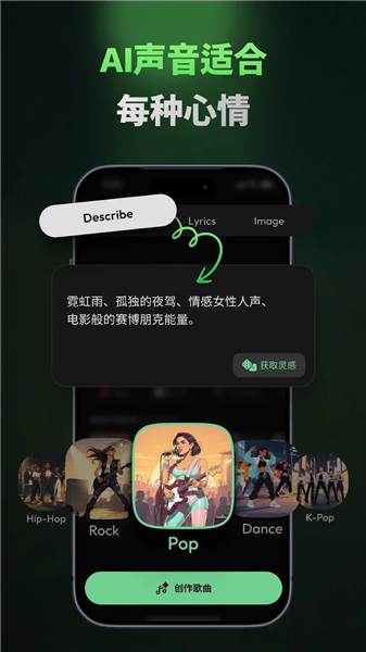 Beatron截图1