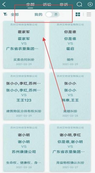 艾特律宝