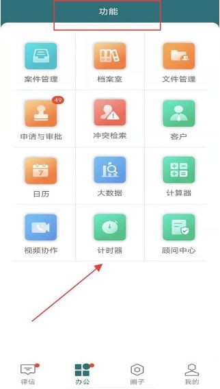 艾特律宝