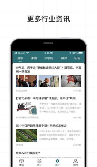 艾特律宝