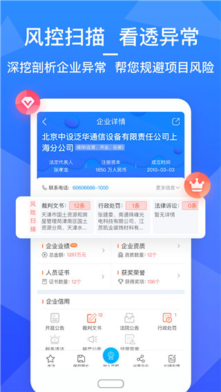 火标网